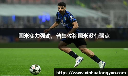 威尼斯主页