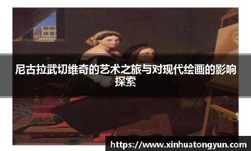 8188www威尼斯