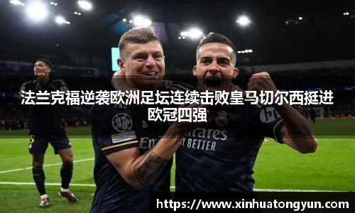 威尼斯