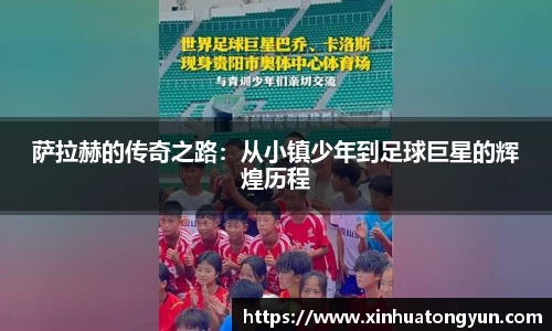 8188www威尼斯