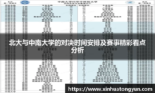 威尼斯