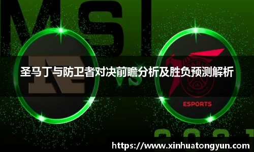 威尼斯