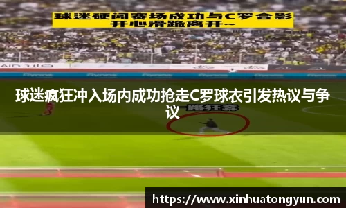 威尼斯