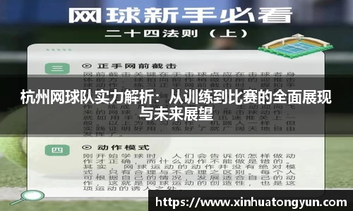 威尼斯