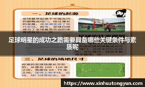 8188www威尼斯欢迎您